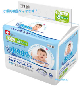 赤ちゃんに優しいおしりふき水99.9％ 安心の日本製