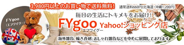 FYgoo Yahoo!ショッピング店 ご案内 fygoo.net