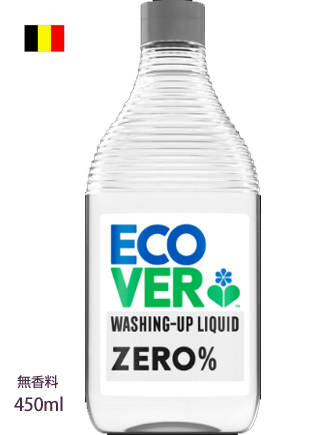エコベール ゼロ ecover ZERO 食器用洗剤 450ml