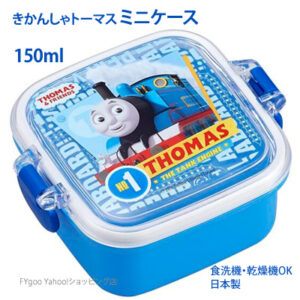 トーマス 果物入れ デザートケース 食洗器対応 fygoo.net